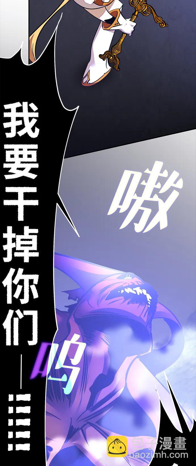 [第149话] 阿赫里曼（2）89