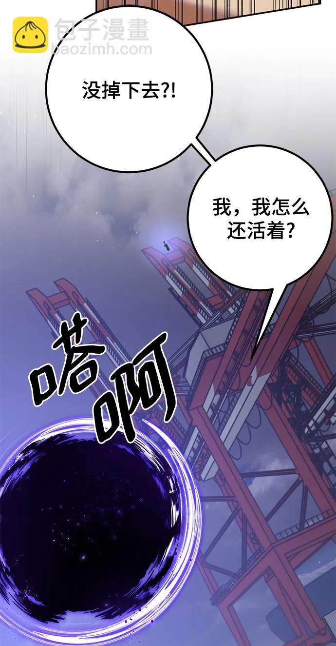 [第149话] 阿赫里曼（2）9