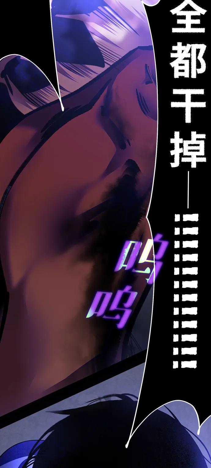 [第149话] 阿赫里曼（2）90