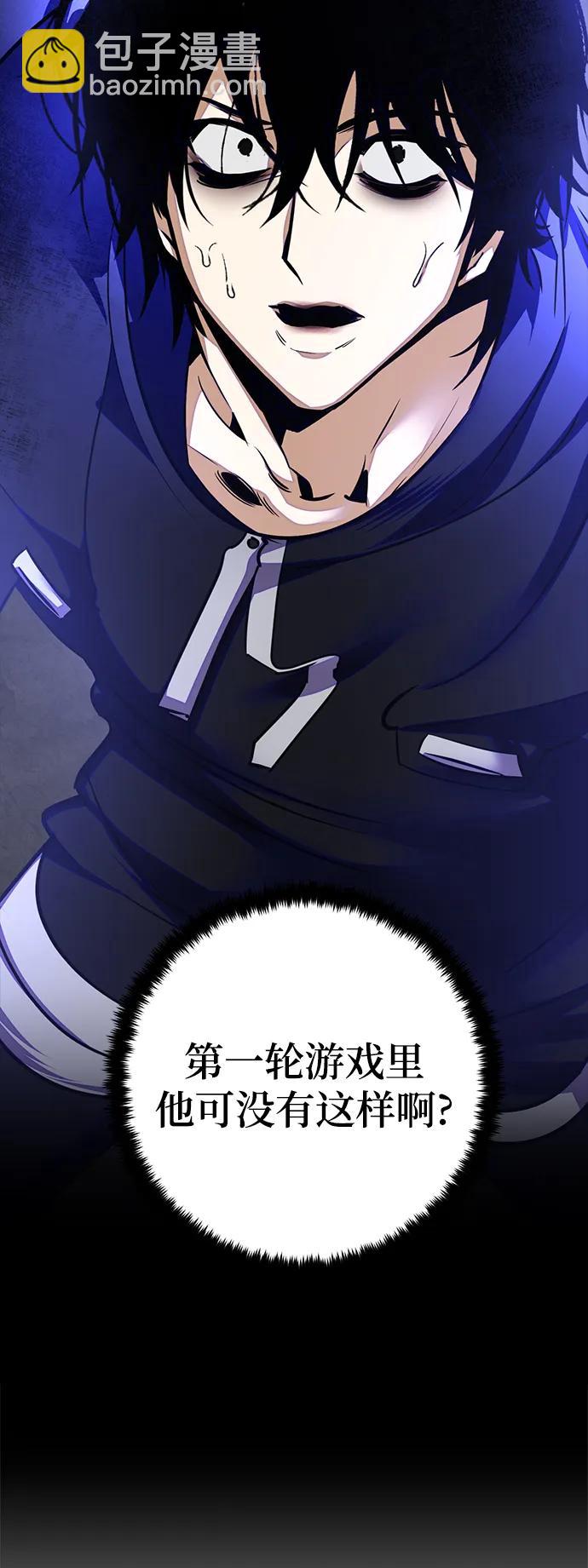 [第149话] 阿赫里曼（2）91