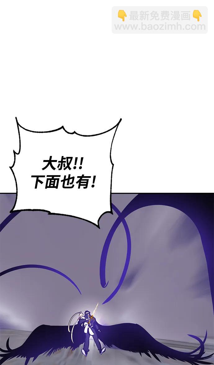 [第150话] 阿赫里曼（3）101
