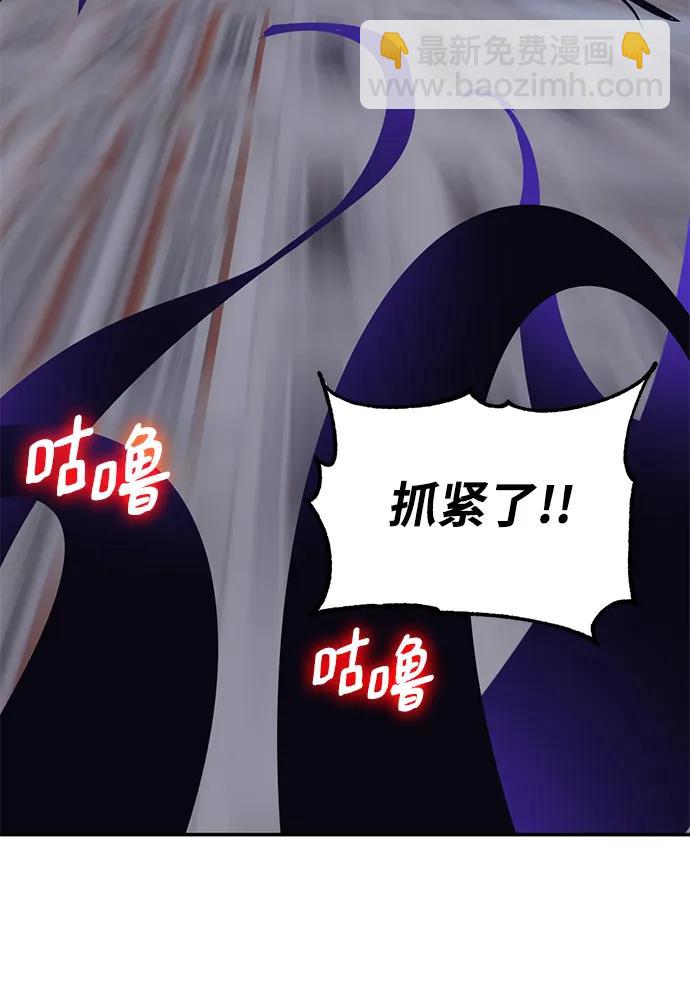 [第150话] 阿赫里曼（3）102