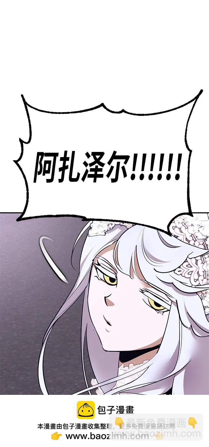 [第150话] 阿赫里曼（3）107