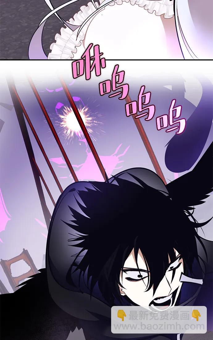 [第150话] 阿赫里曼（3）108