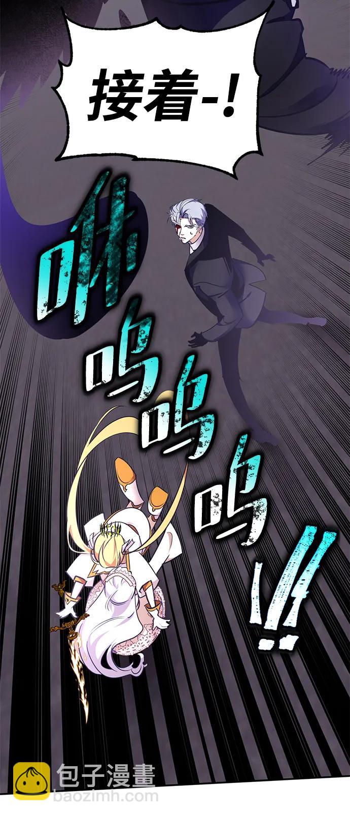 [第150话] 阿赫里曼（3）109
