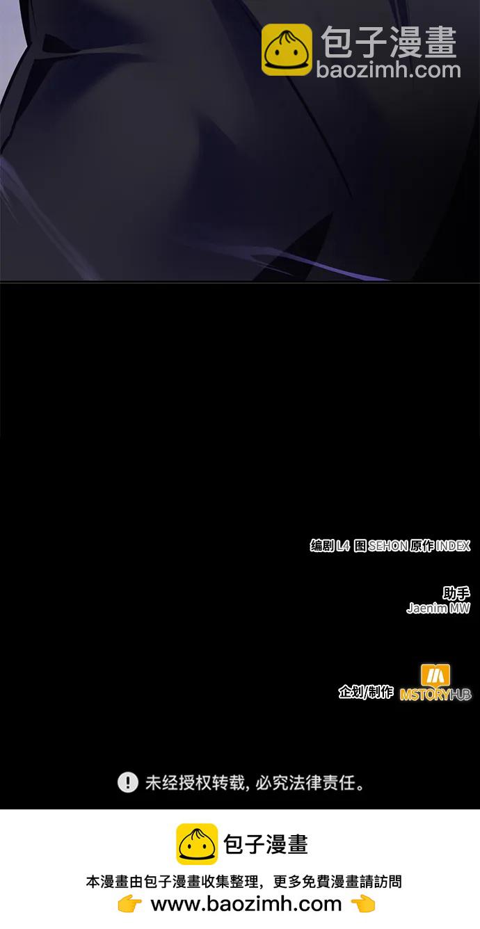 [第150话] 阿赫里曼（3）113