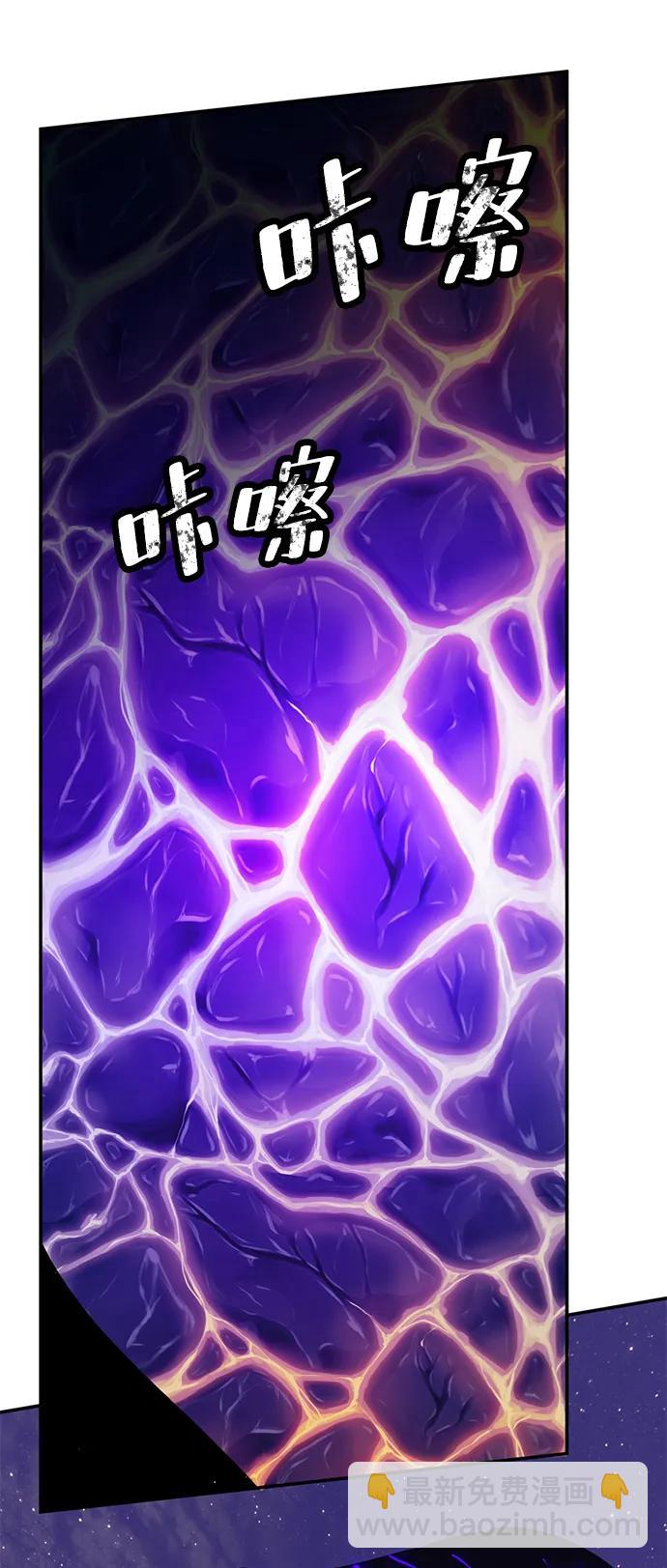 [第150话] 阿赫里曼（3）12
