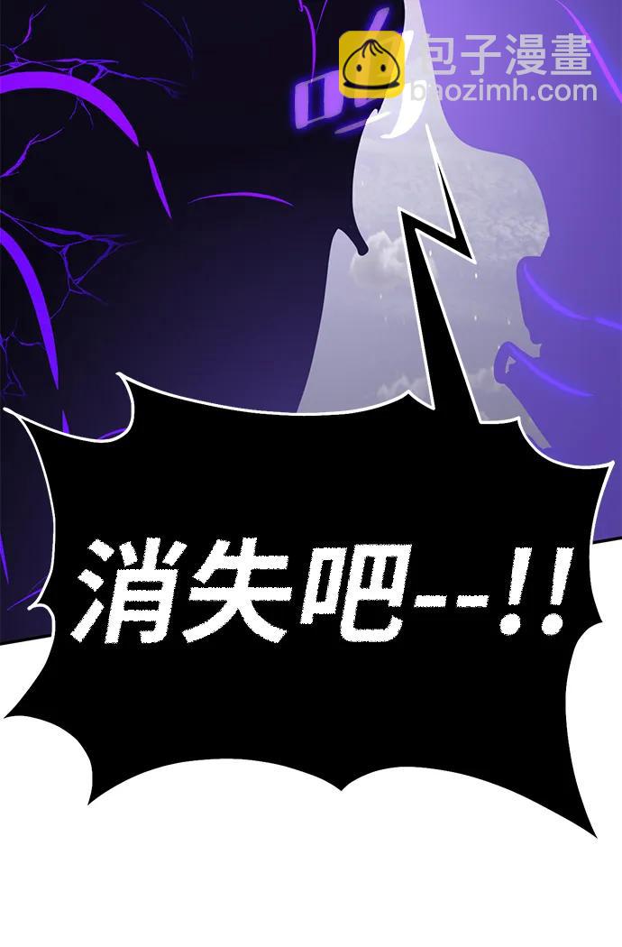 [第150话] 阿赫里曼（3）14
