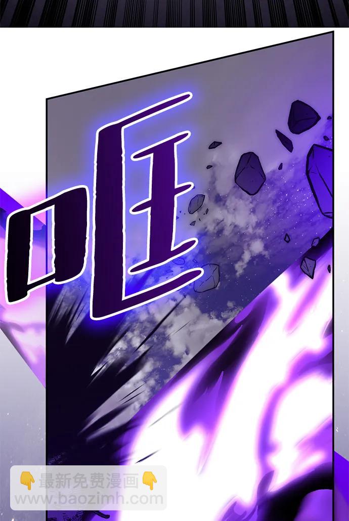 [第150话] 阿赫里曼（3）20