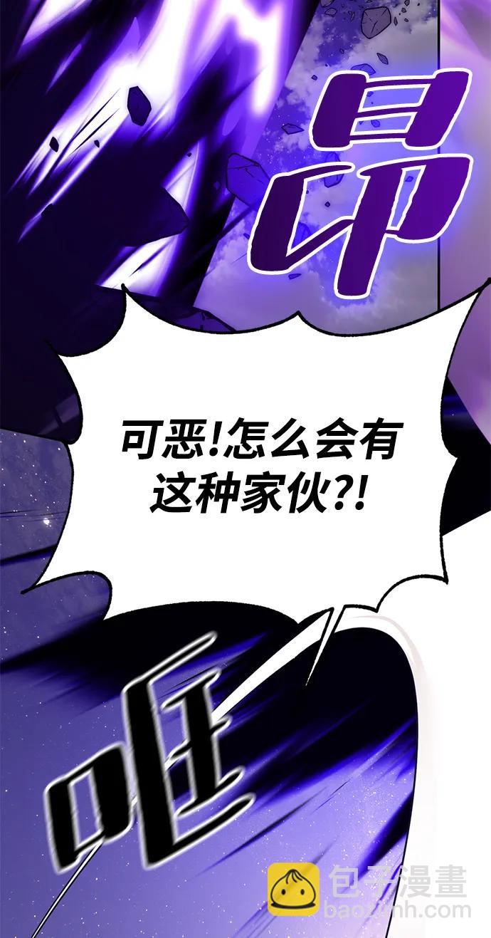 [第150话] 阿赫里曼（3）23