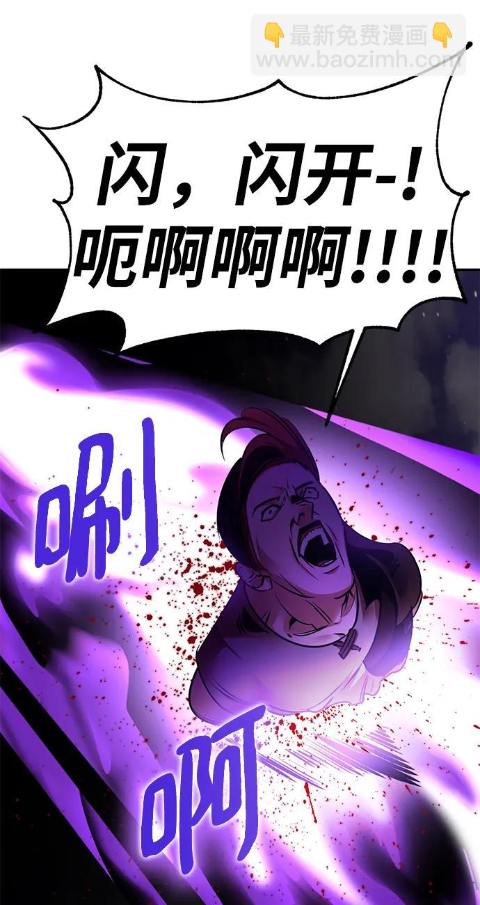 [第150话] 阿赫里曼（3）26