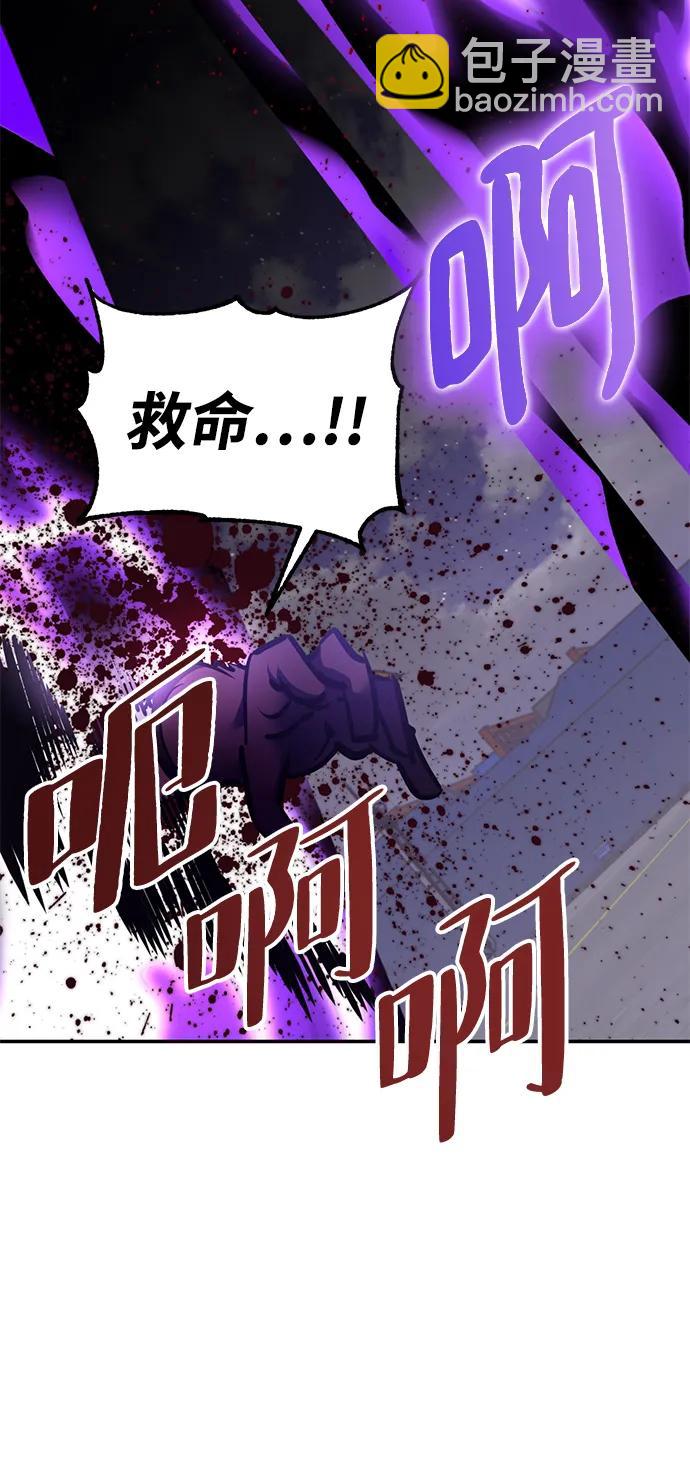 [第150话] 阿赫里曼（3）27