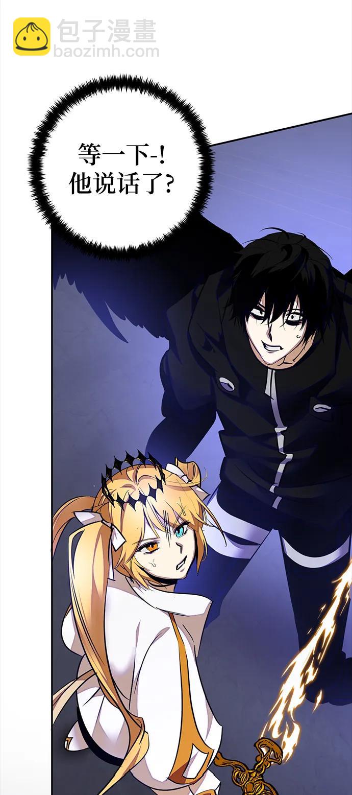[第150话] 阿赫里曼（3）3