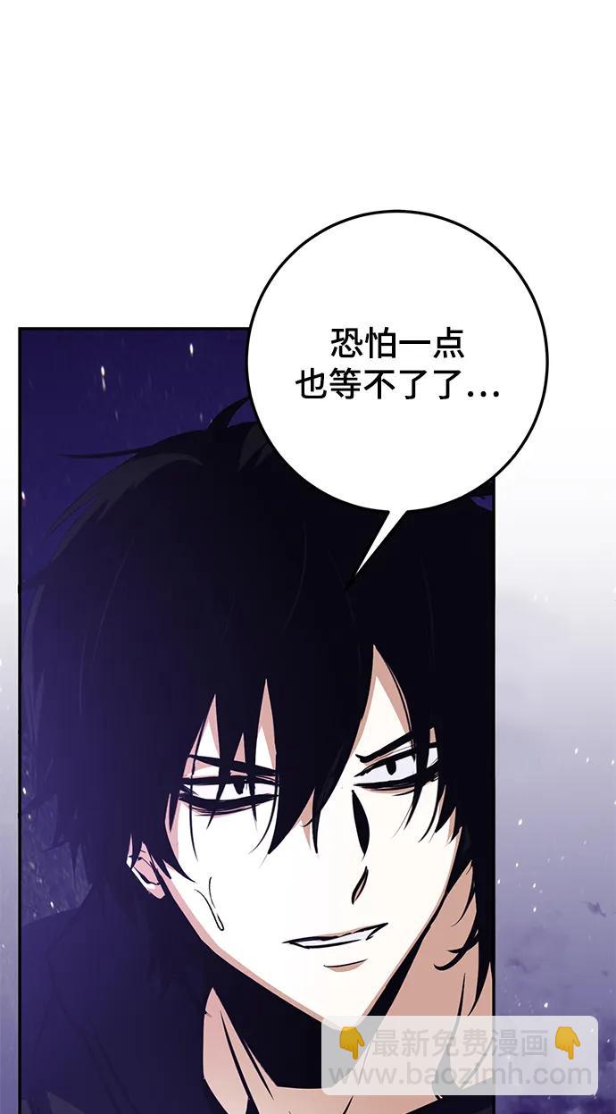 [第150话] 阿赫里曼（3）32