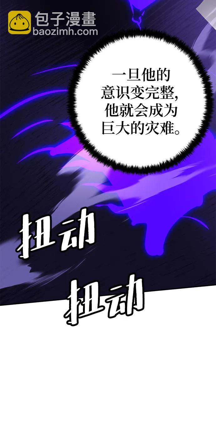 [第150话] 阿赫里曼（3）34