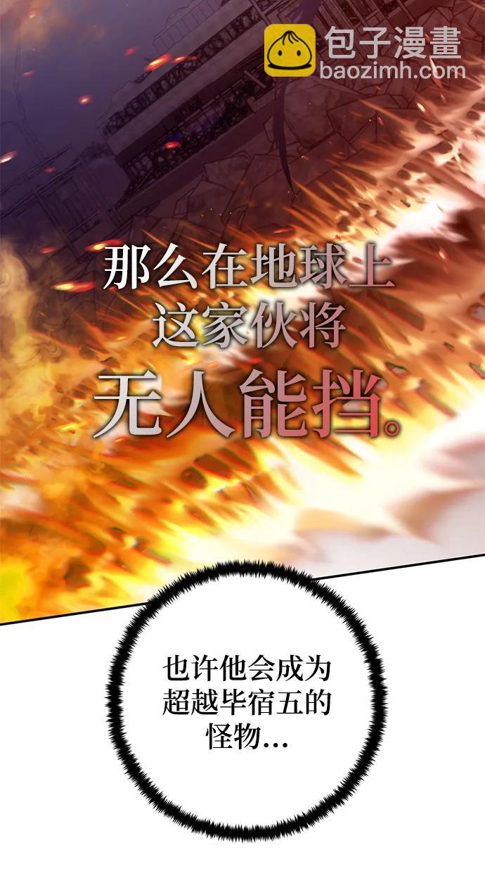 [第150话] 阿赫里曼（3）36