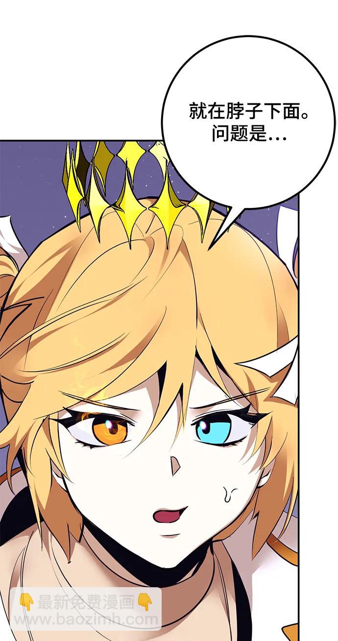 [第150话] 阿赫里曼（3）38