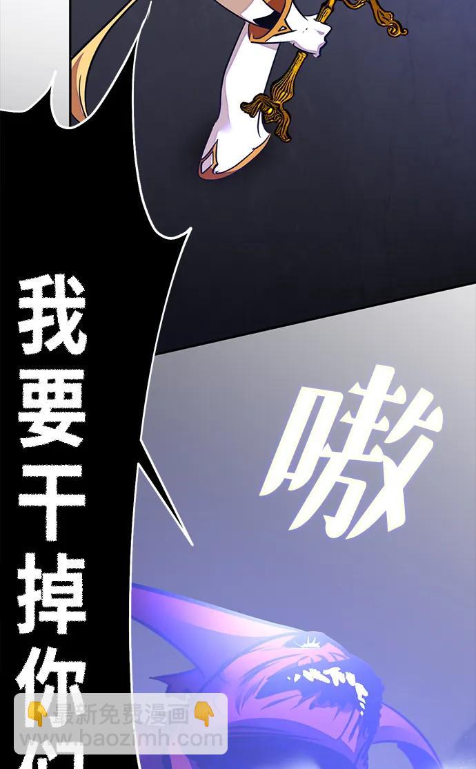 [第150话] 阿赫里曼（3）4