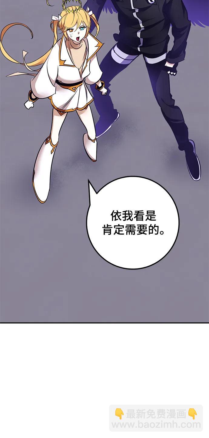 [第150话] 阿赫里曼（3）42