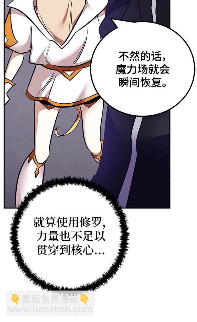 [第150话] 阿赫里曼（3）44