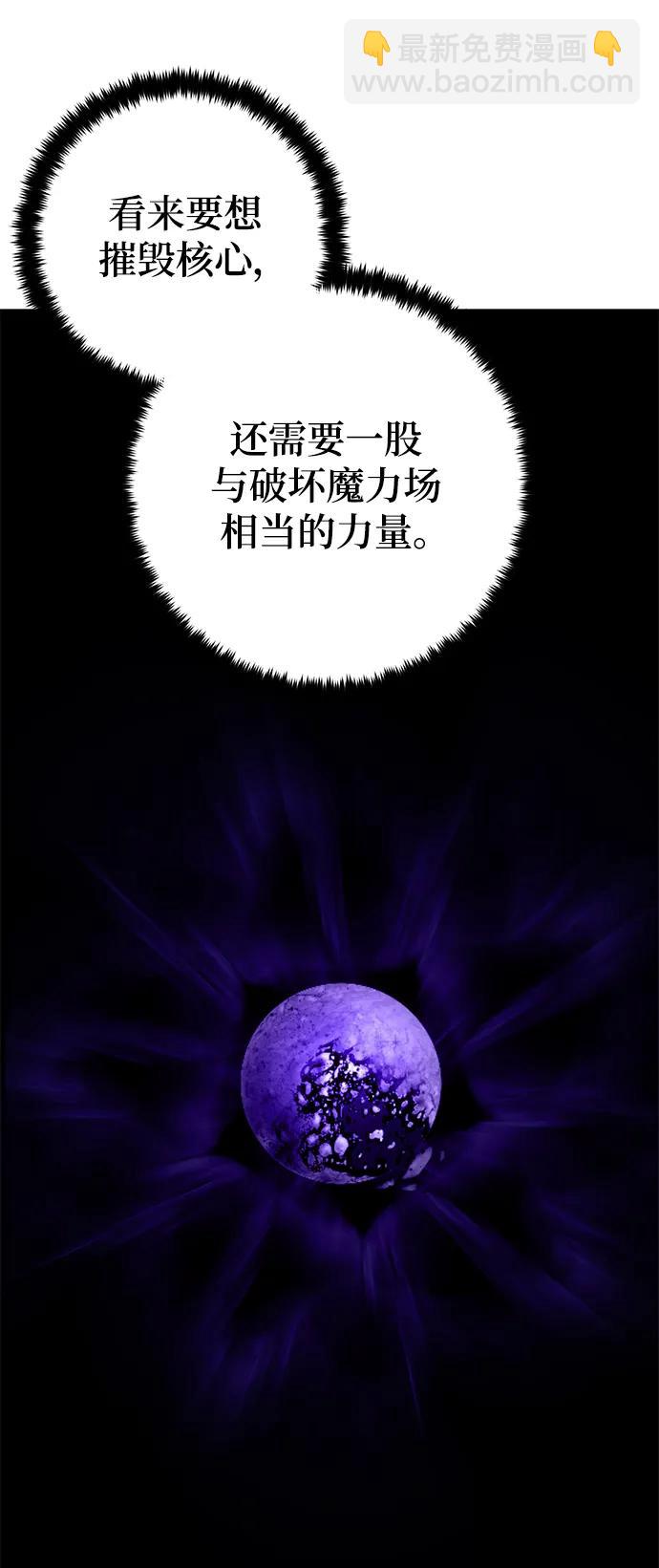 [第150话] 阿赫里曼（3）45