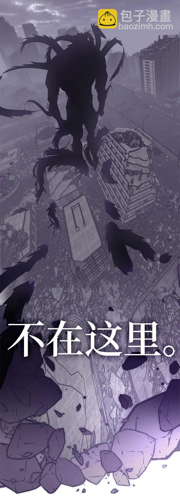 [第150话] 阿赫里曼（3）47