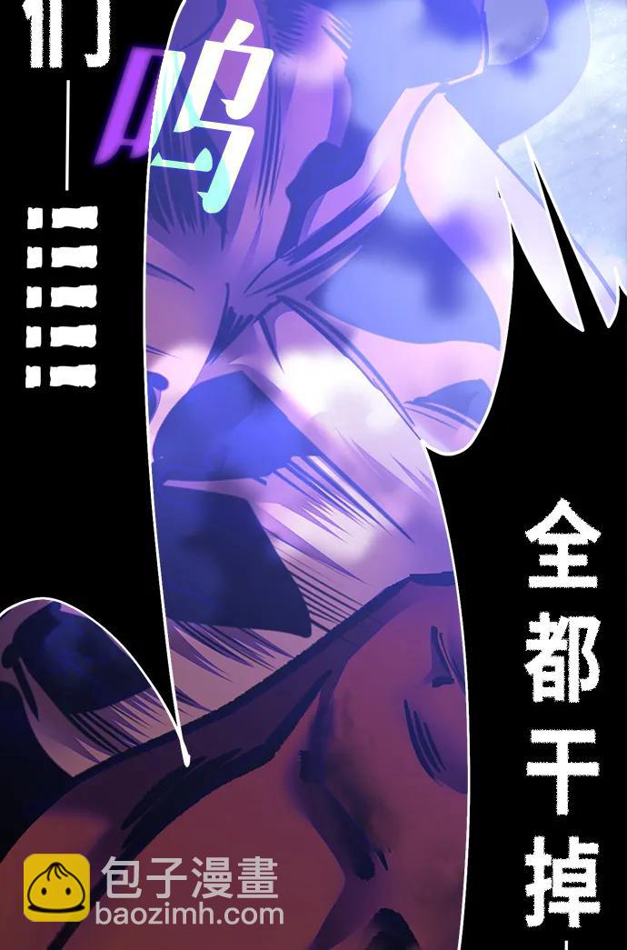 [第150话] 阿赫里曼（3）5