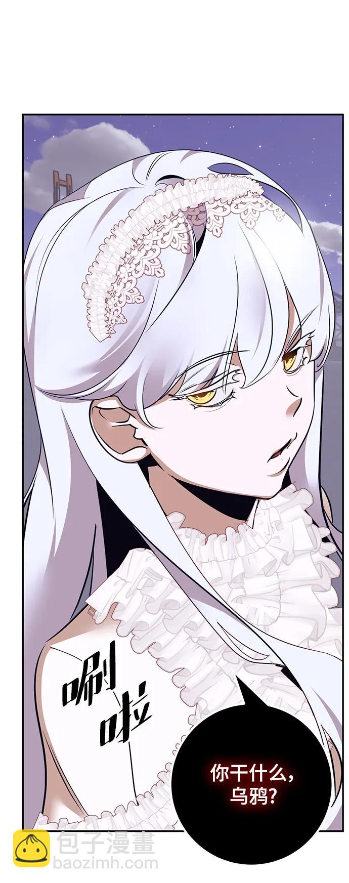 [第150话] 阿赫里曼（3）54