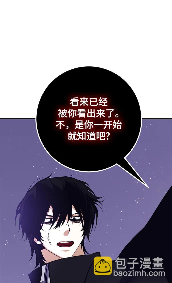 [第150话] 阿赫里曼（3）55