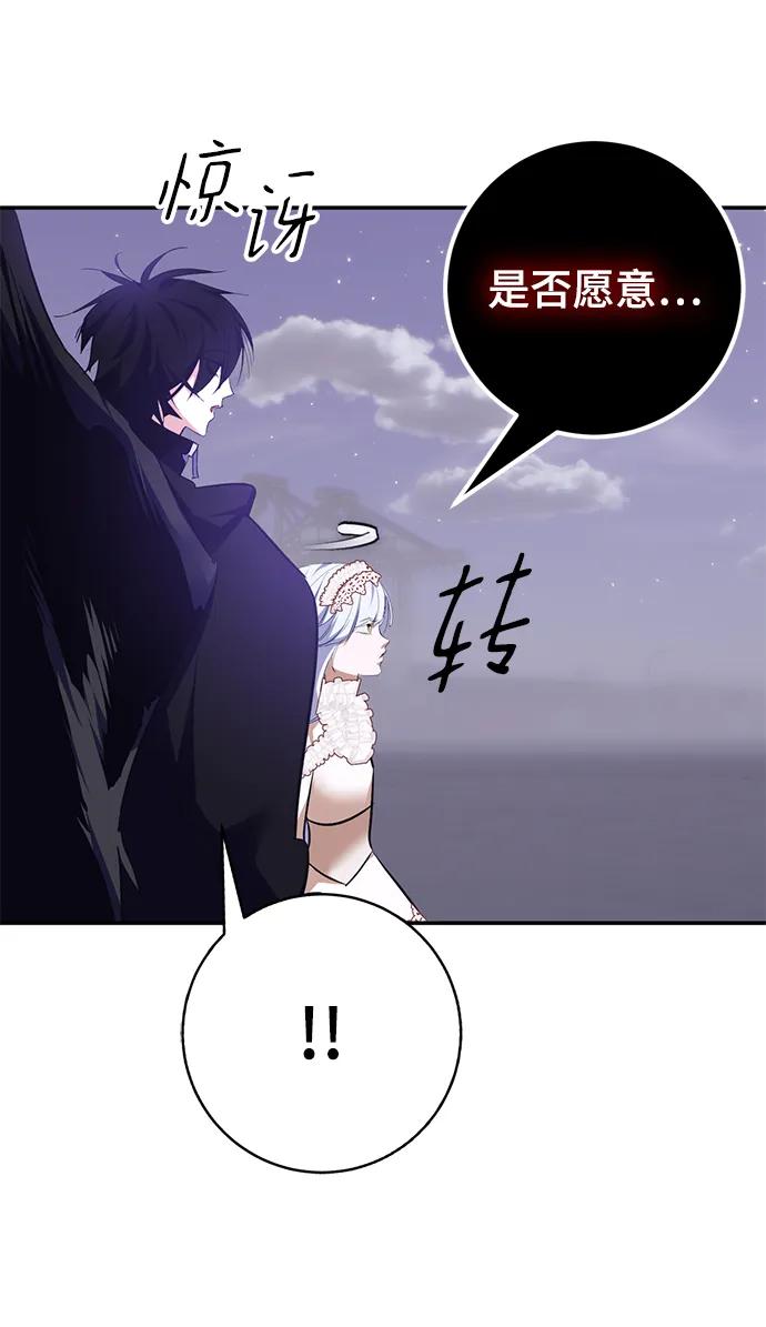 [第150话] 阿赫里曼（3）57