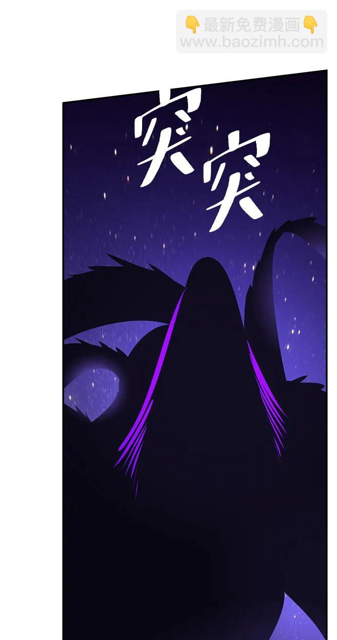 [第150话] 阿赫里曼（3）61