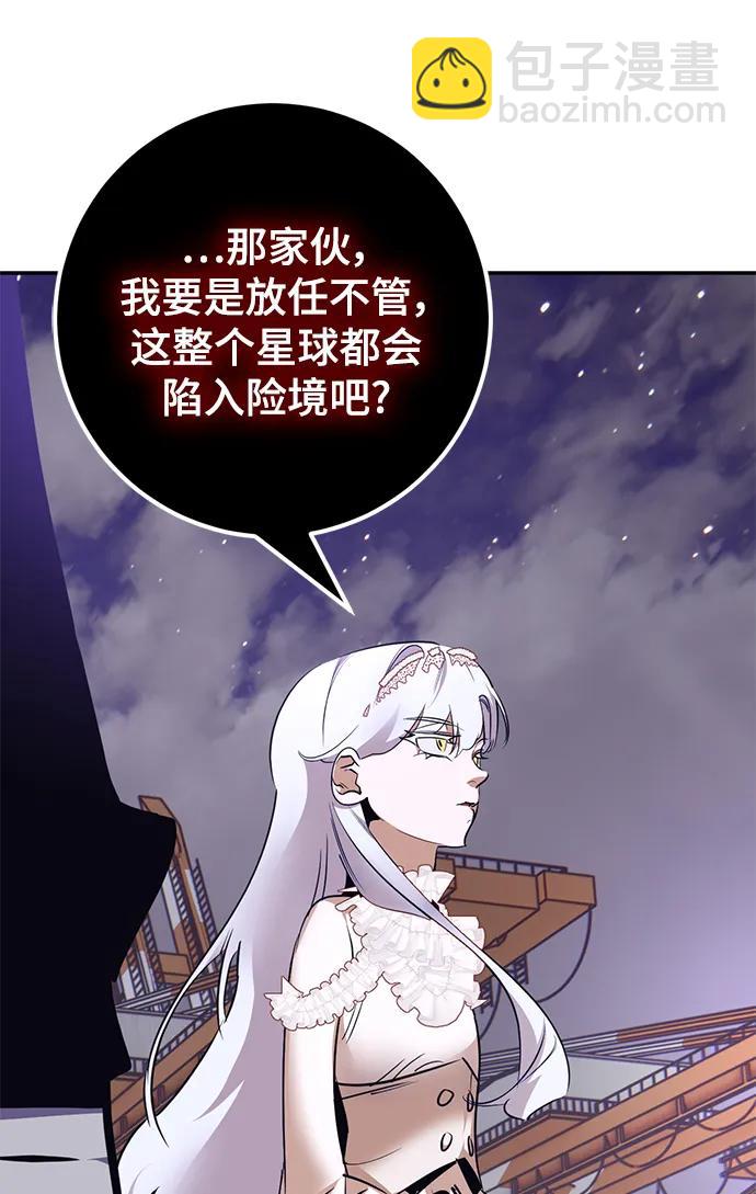[第150话] 阿赫里曼（3）64