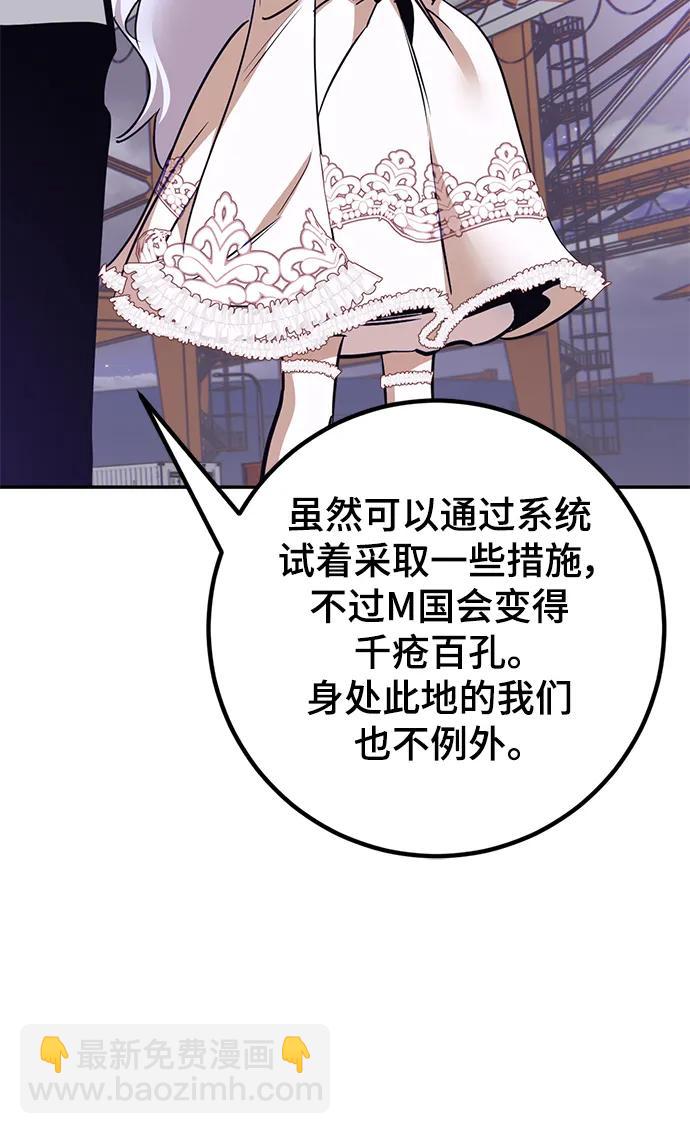 [第150话] 阿赫里曼（3）65