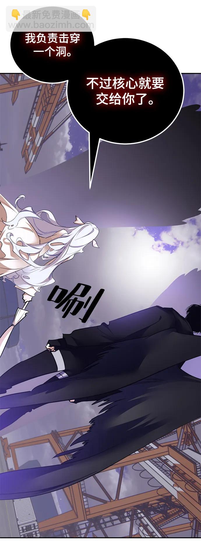 [第150话] 阿赫里曼（3）67