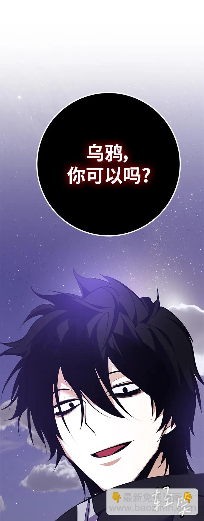 [第150话] 阿赫里曼（3）68