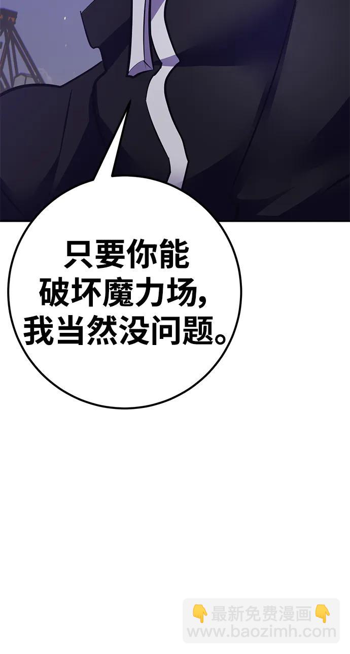 [第150话] 阿赫里曼（3）69