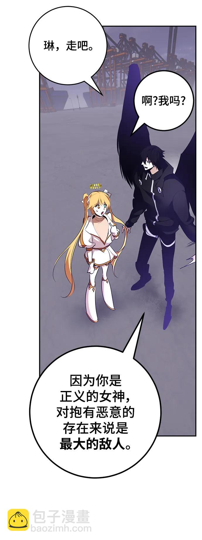 [第150话] 阿赫里曼（3）70