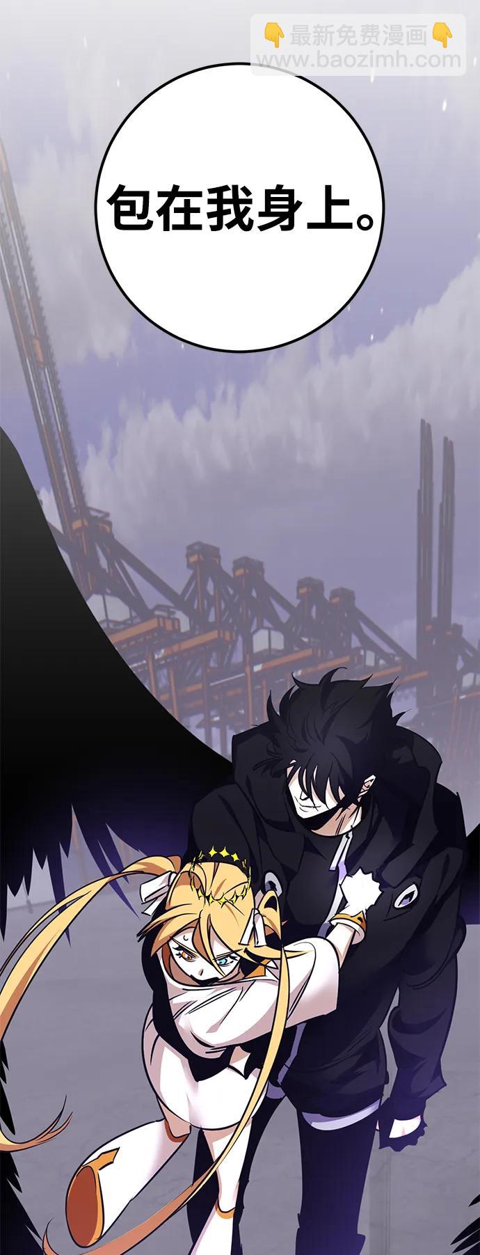 [第150话] 阿赫里曼（3）73
