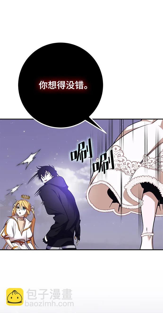 [第150话] 阿赫里曼（3）8