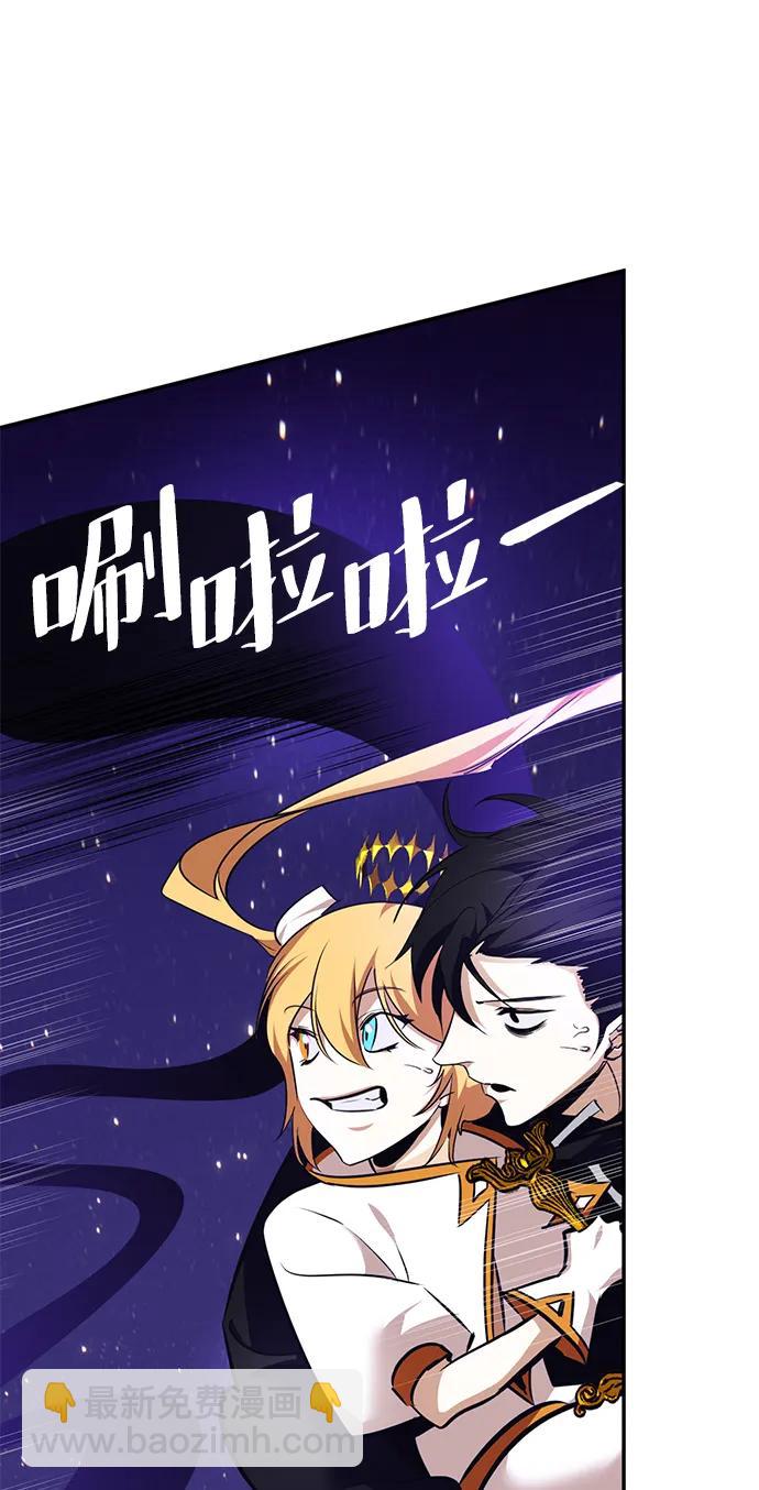 [第150话] 阿赫里曼（3）82