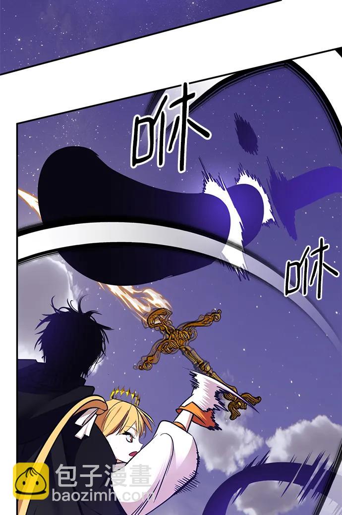 [第150话] 阿赫里曼（3）84