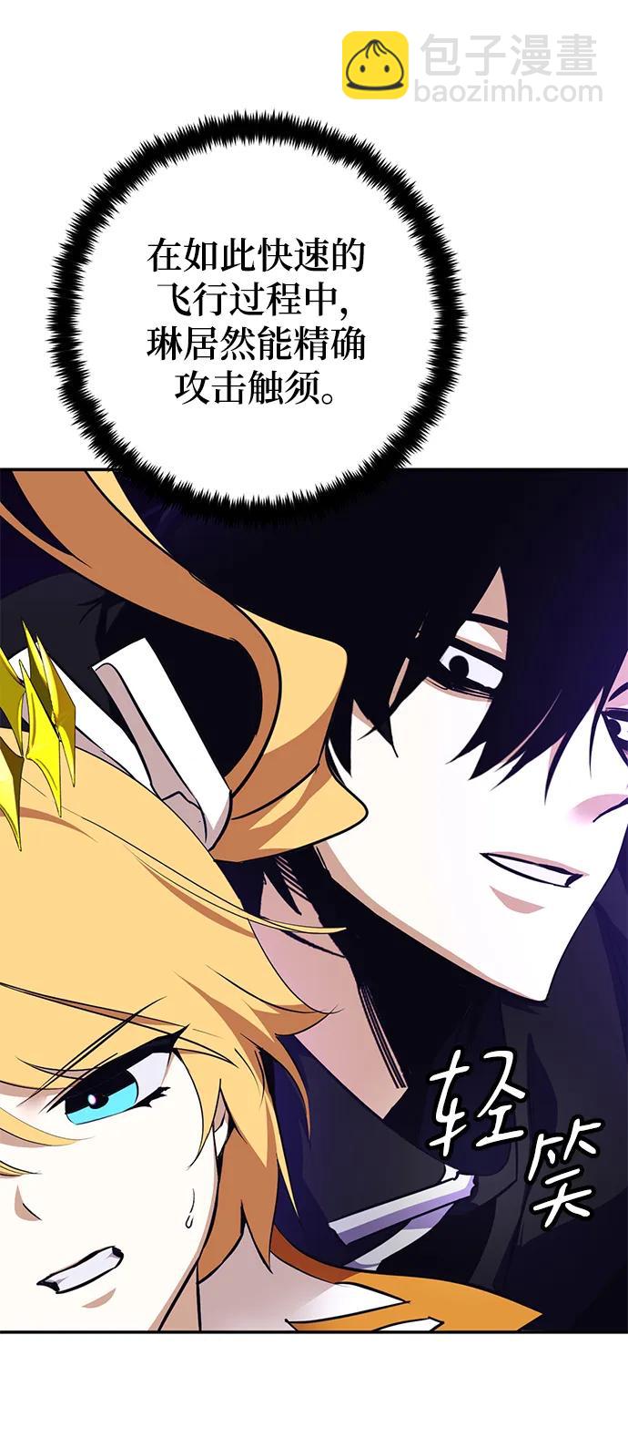 [第150话] 阿赫里曼（3）86