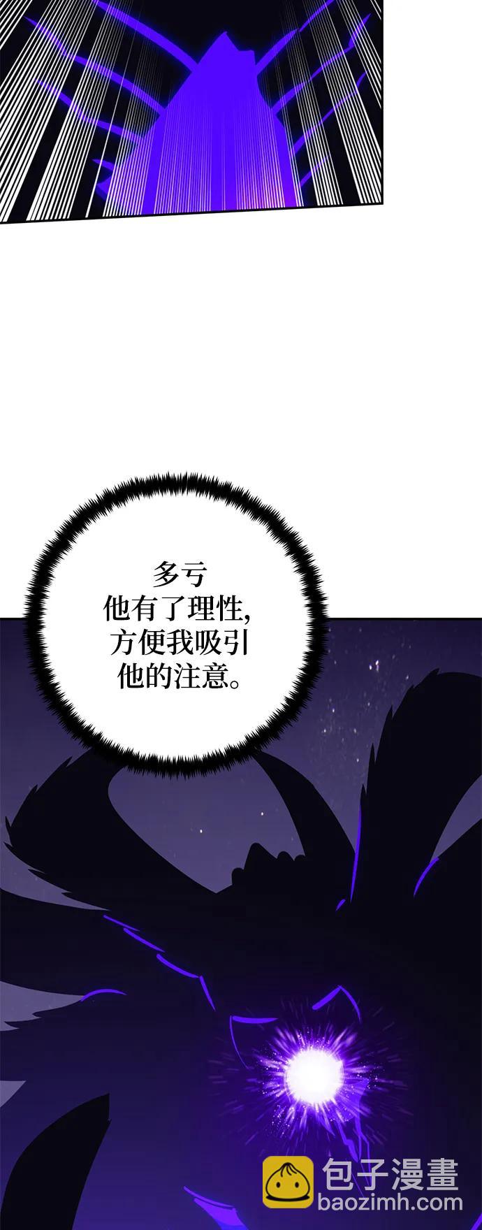 [第150话] 阿赫里曼（3）89