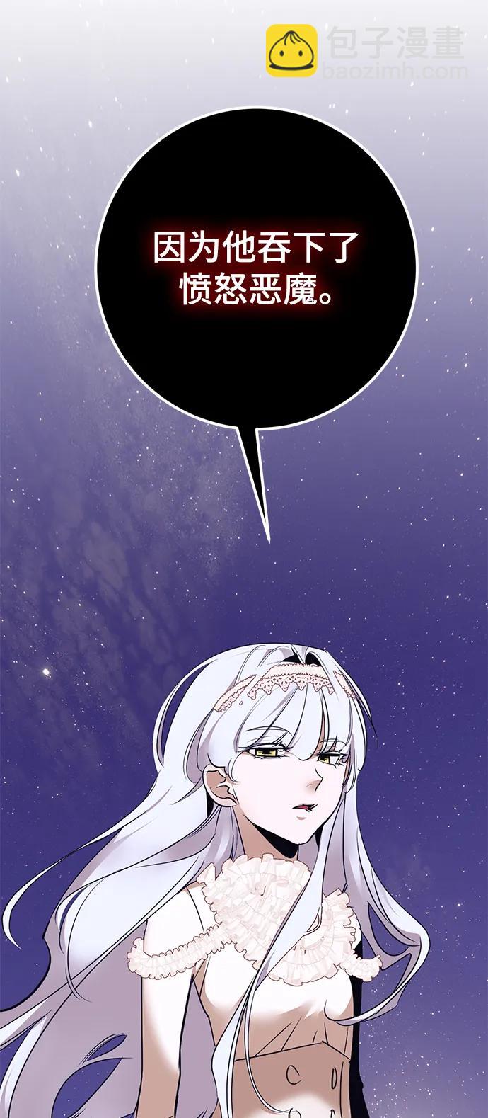 [第150话] 阿赫里曼（3）9