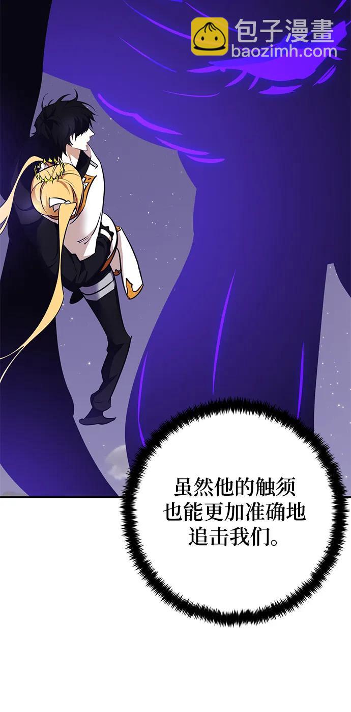 [第150话] 阿赫里曼（3）90