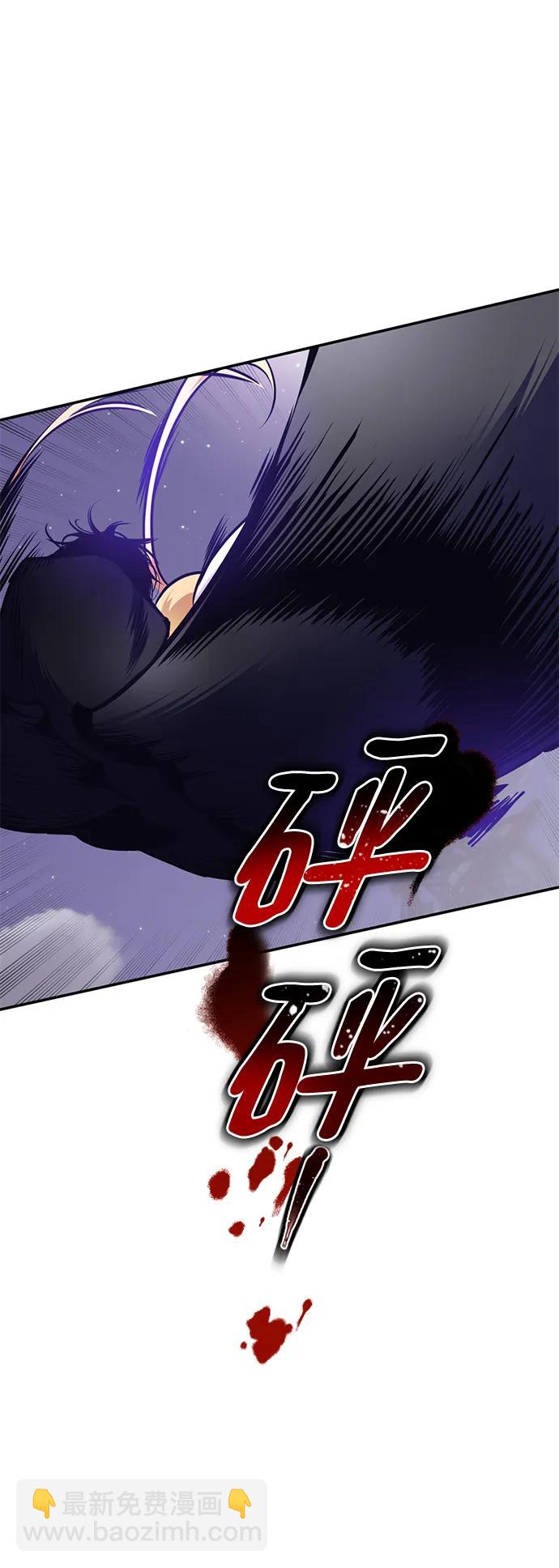 [第150话] 阿赫里曼（3）93