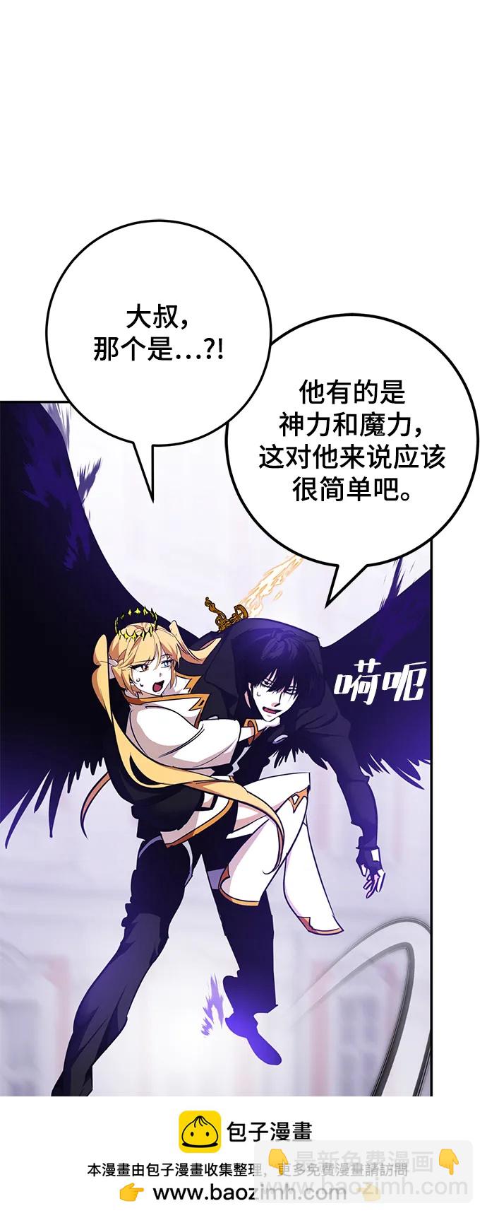 [第150话] 阿赫里曼（3）94