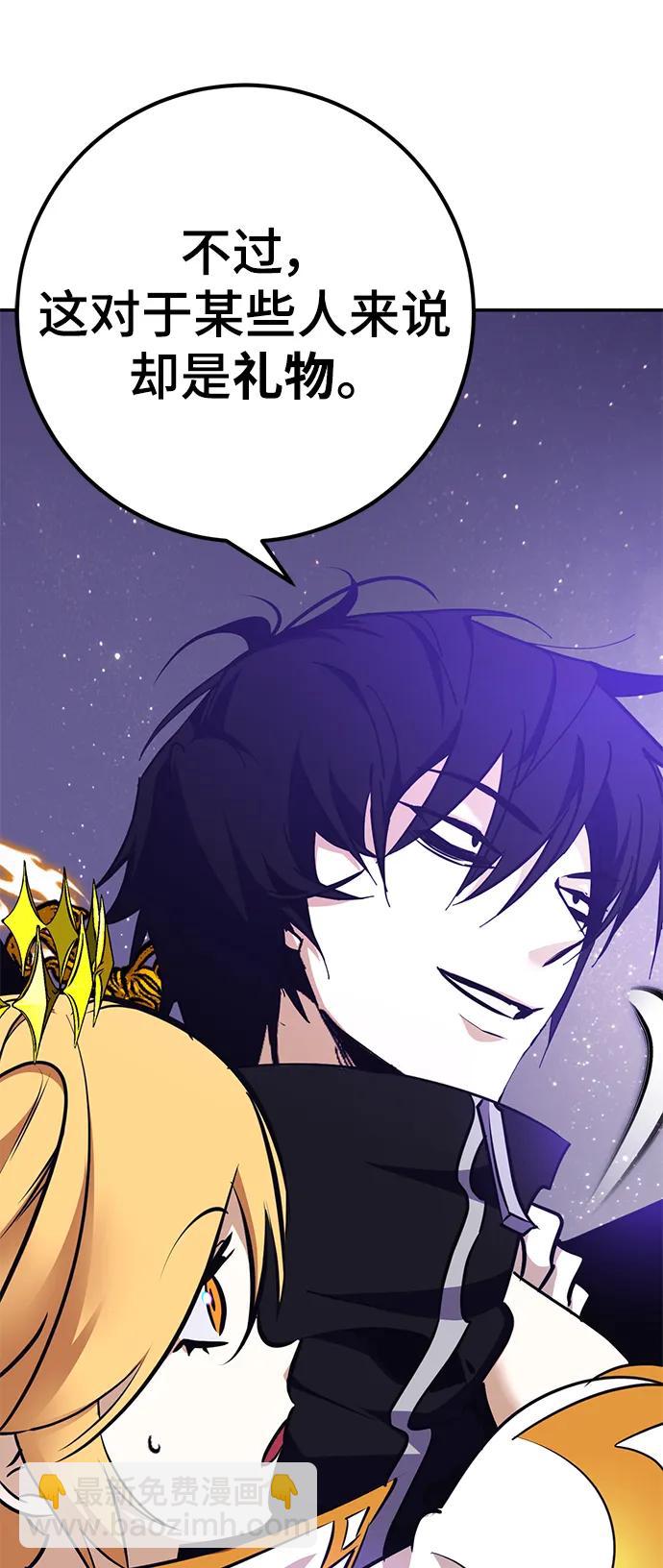 [第150话] 阿赫里曼（3）96