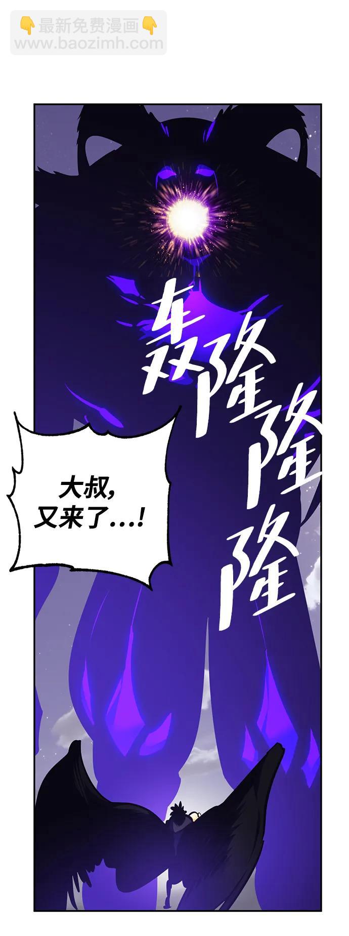 [第150话] 阿赫里曼（3）98