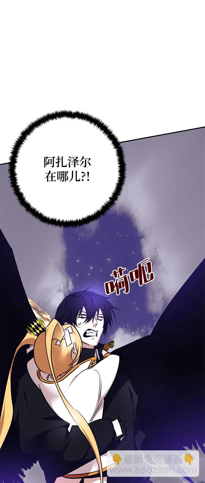 [第150话] 阿赫里曼（3）99